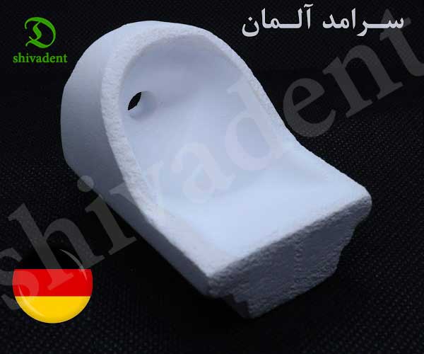 بوته ریخته گری